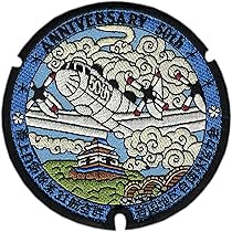 新品公式官給　航空自衛隊　マンホール2個セット　金属製　文鎮　飾り皿 新品公式官給 航空自衛隊 マンホール2個セット 金属製 文鎮 飾り皿